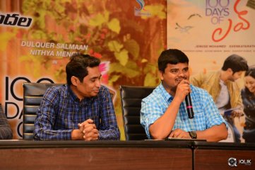 100 Days of Love Movie Release Date Press Meet